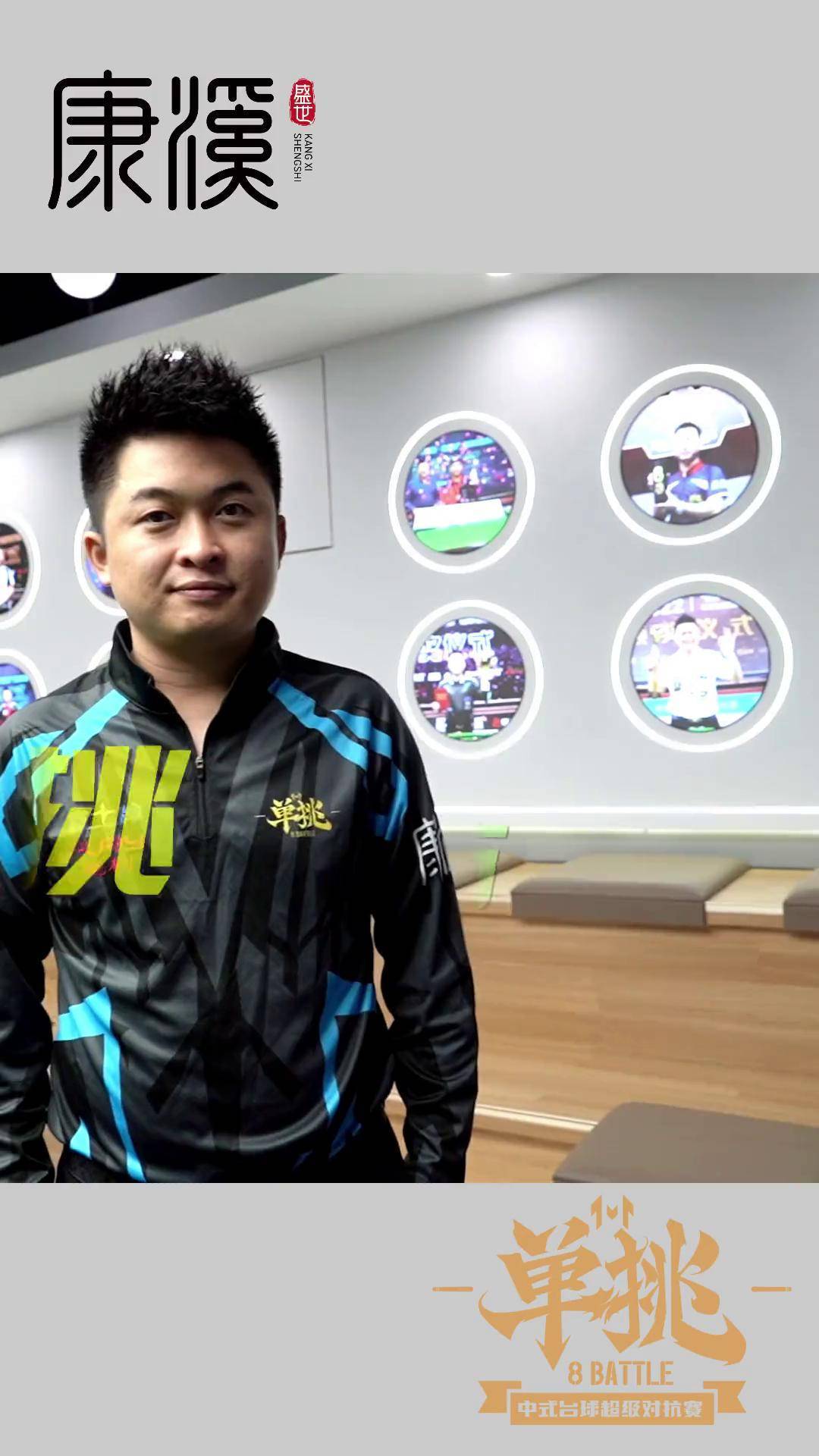 球迷和媒体 球迷和媒体