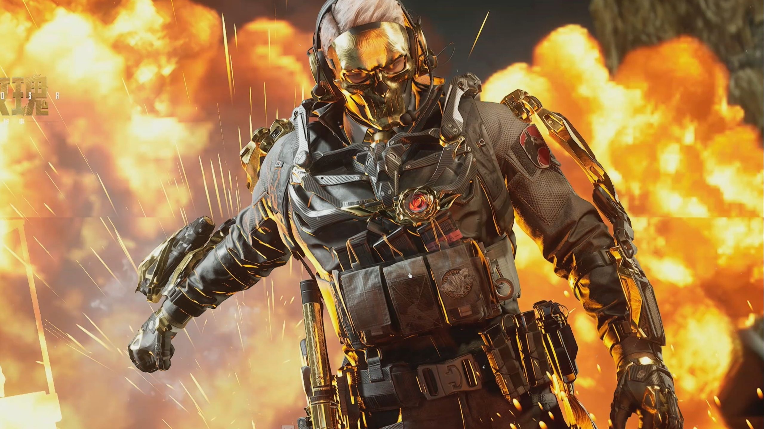 攻体系的流 攻体系的流