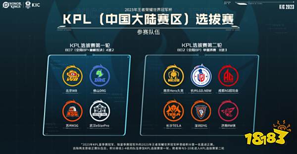 他队转会案 他队转会案