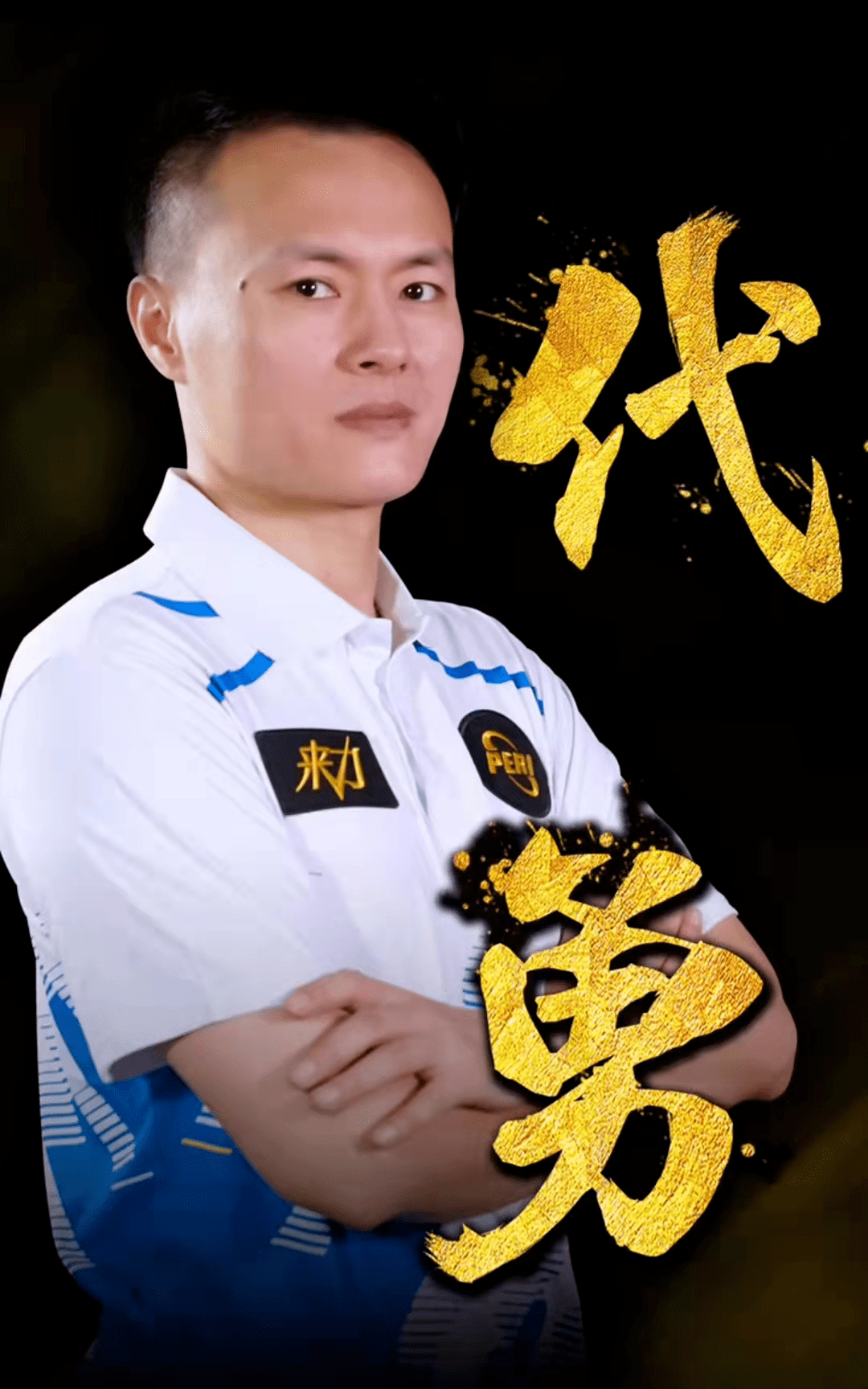 出勤与波动