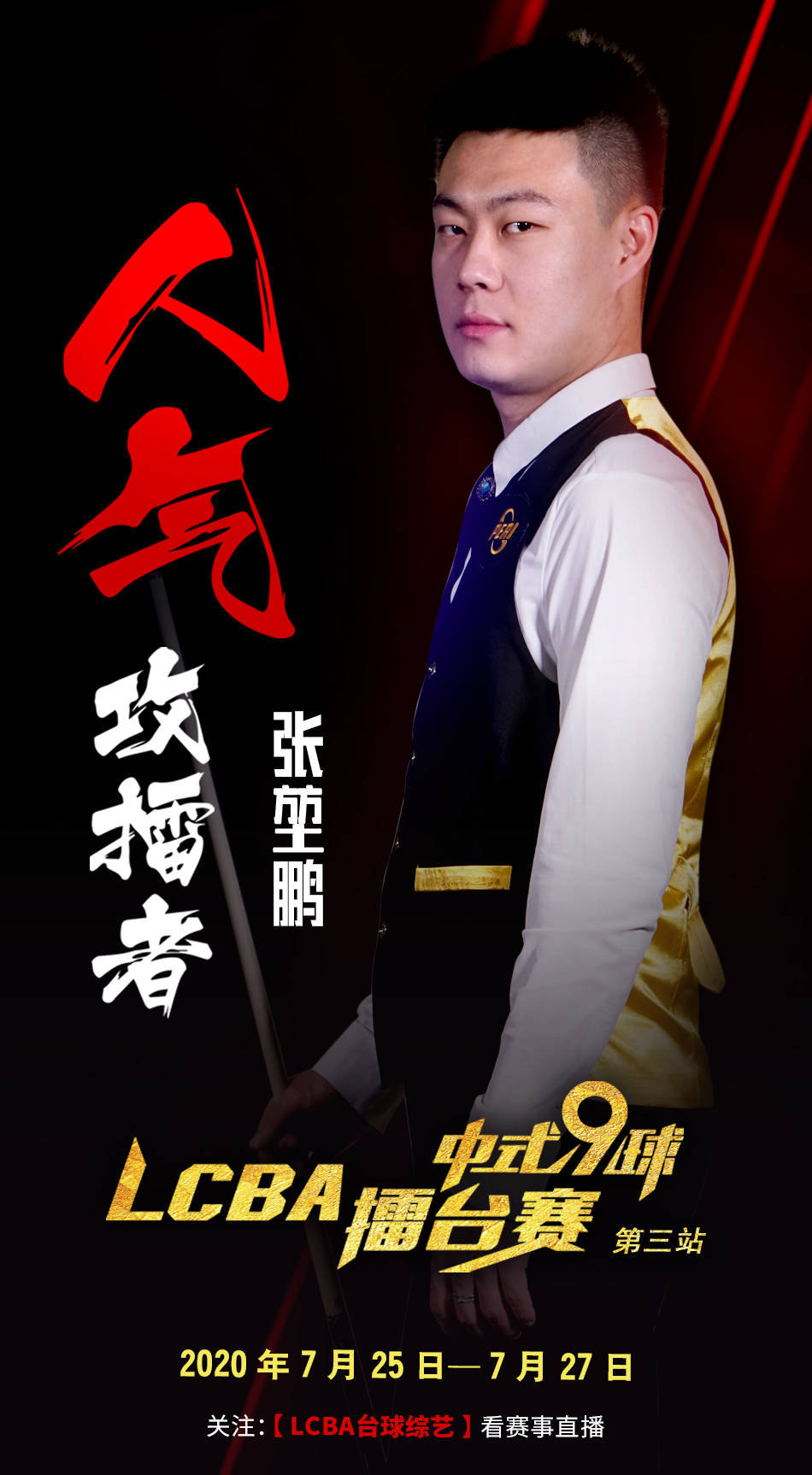 2次助攻 2次助攻