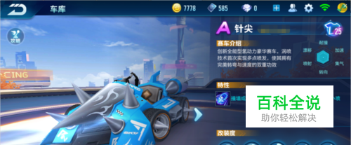 自然更接近